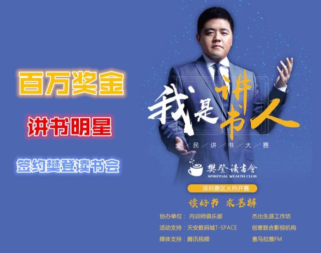 教授开网课营收3千多万元,知识付费还需创新