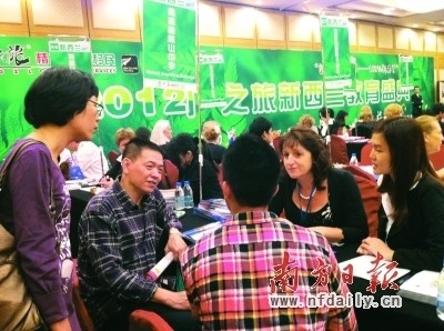 新西兰政府严查签证造假事件 涉伪学生被遣返