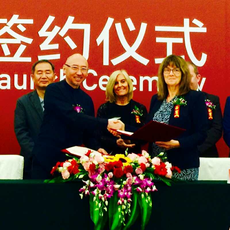 中国鲁迅美术学院与英国曼彻斯特索尔福德大学