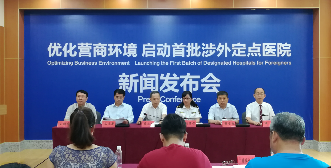 沈阳确定七家医院为首批涉外定点医院