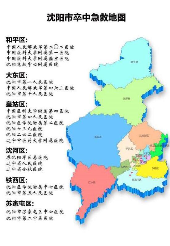 盐城市区人口_沈阳市区人口