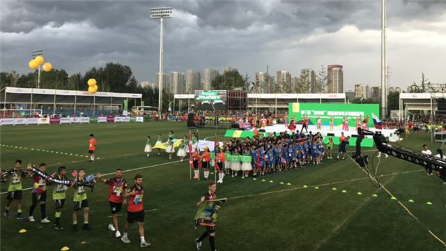 第三届 和平杯 国际青少年足球邀请赛开幕