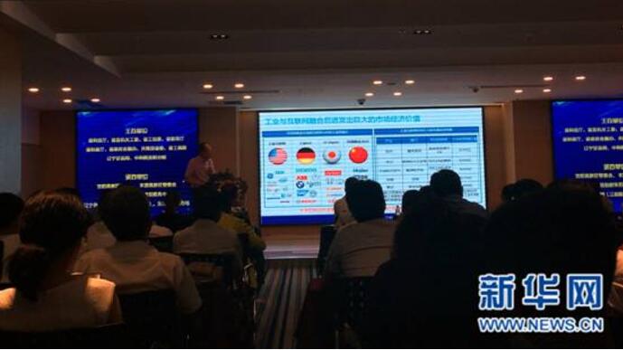 第五届辽宁创新创业大赛行业赛在沈阳启动