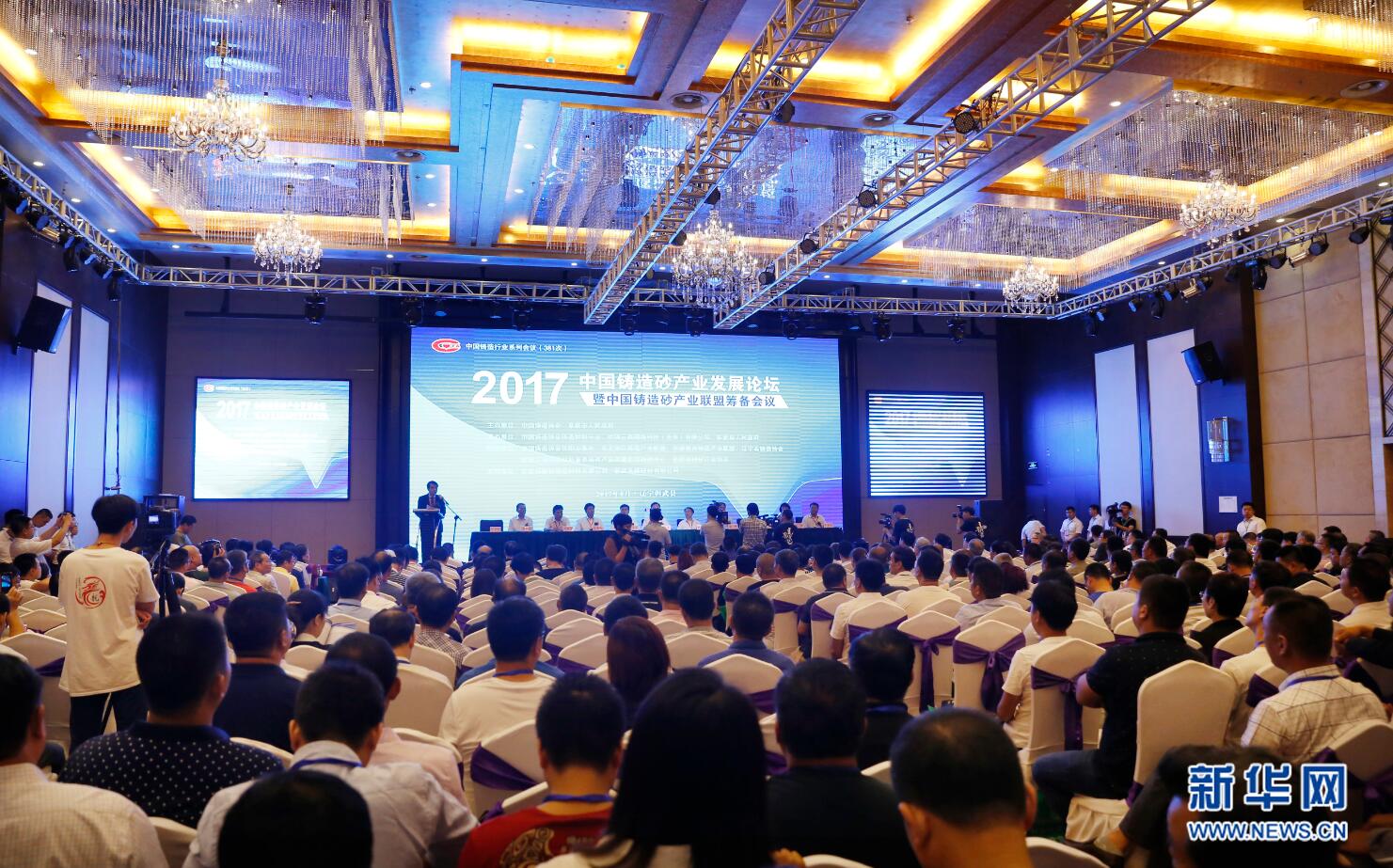 彰武推动产业融合 硅砂产业成阜新经济发展新