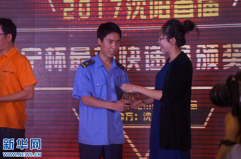 2017沈阳首届最美快递员评选活动于15日落幕