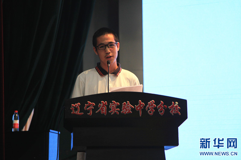 第六届全国中小学数学创新应用大赛即将开赛