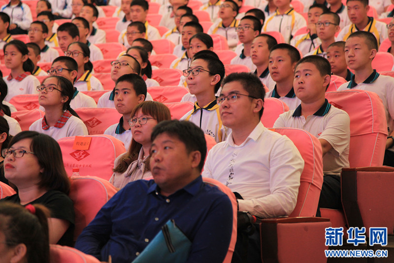 第六届全国中小学数学创新应用大赛即将开赛