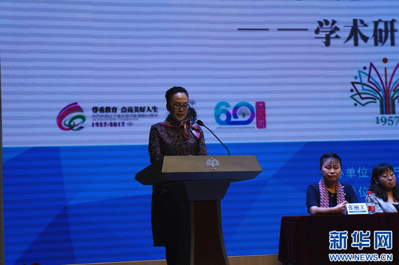 辽宁省实验学校举行60周年校庆