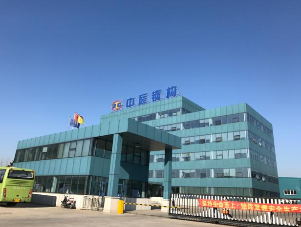 沈阳中辰:东北现代建筑产业的领军企业