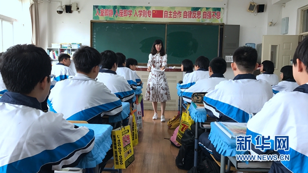 蔡蓉:用懂得陪伴 做学生最贴心的朋友