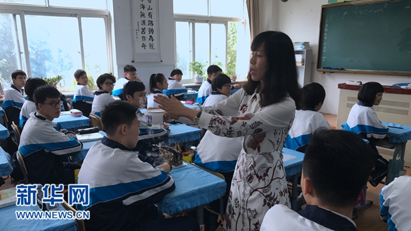 蔡蓉:用懂得陪伴 做学生最贴心的朋友