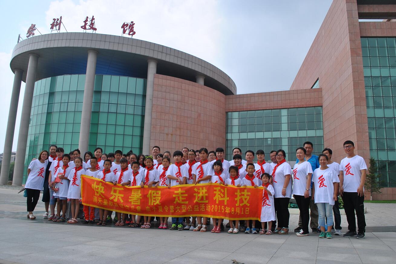 台安县满天星爱心公益协会:满天星辉暖,大爱润