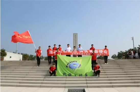 辽宁轨道交通职业学院机械工程系开展 红色足