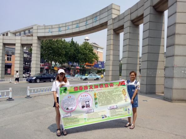 锦州医科大学小蜜蜂实践团开展暑期社会实践