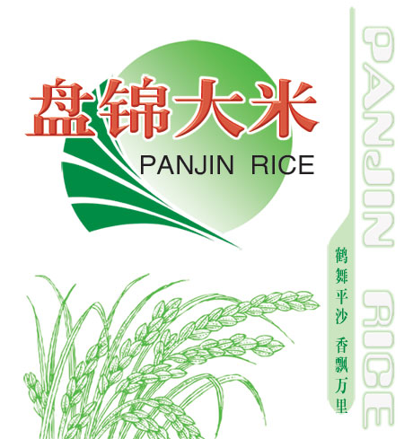 鑫茂大洼稻香粮食加工厂