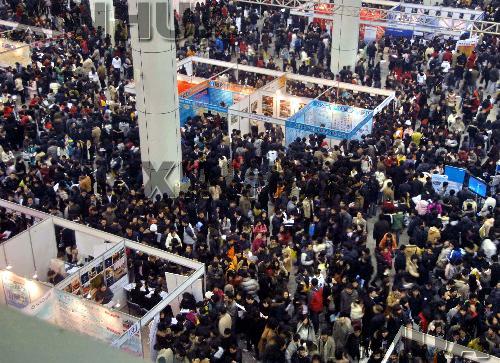 大连人才招聘_大连开发区中高级人才专场招聘会(3)