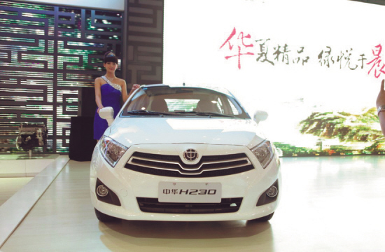 华晨汽车快速向千亿企业集团迈进