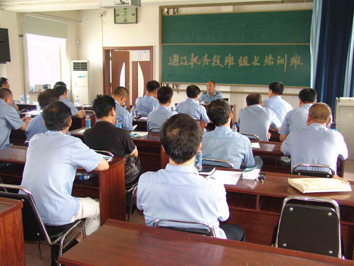 通辽机务段培训班组长提升正能量