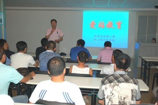 苏家屯站18名业务骨干参加培训疗养