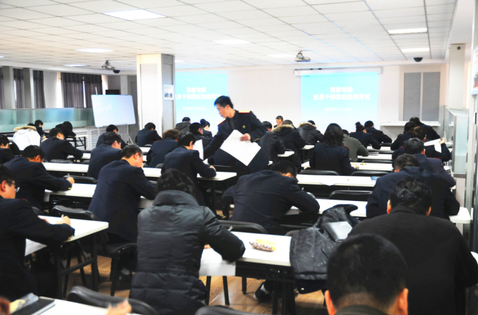 苏家屯站党委组织党员干部党纪法规考试