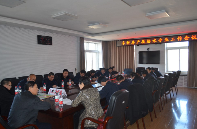 阜新房产段集中攻坚降水损